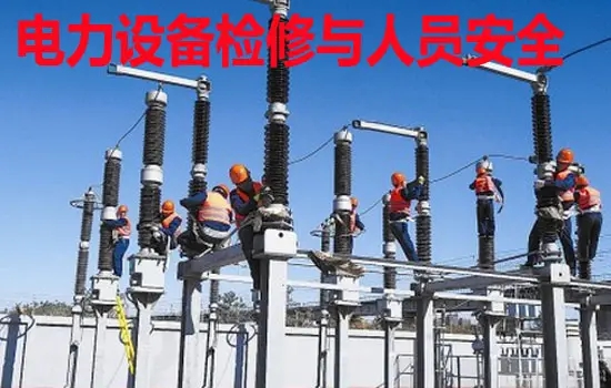 設(shè)備設(shè)施(1).jpg